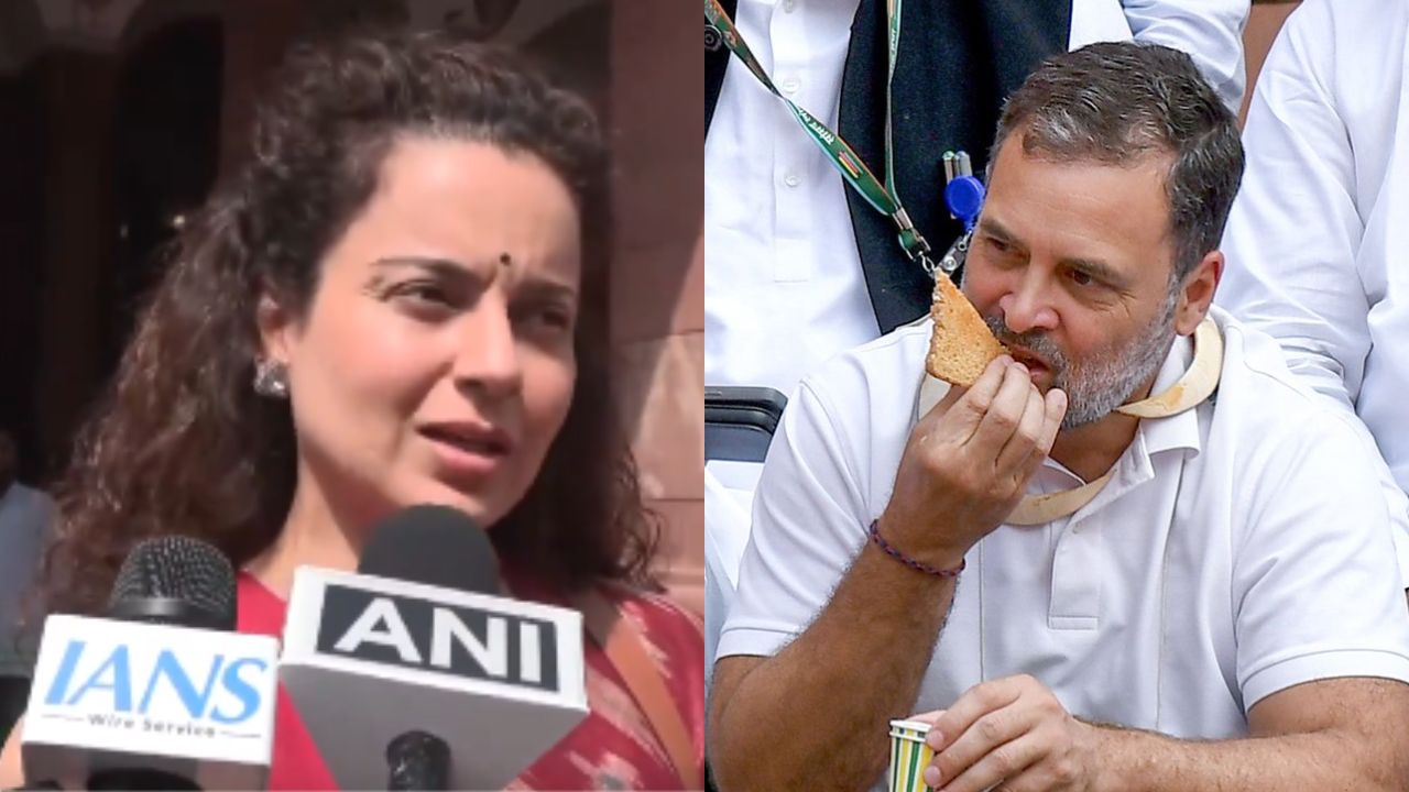 கங்கனா ரணாவத், ராகுல் காந்தி
