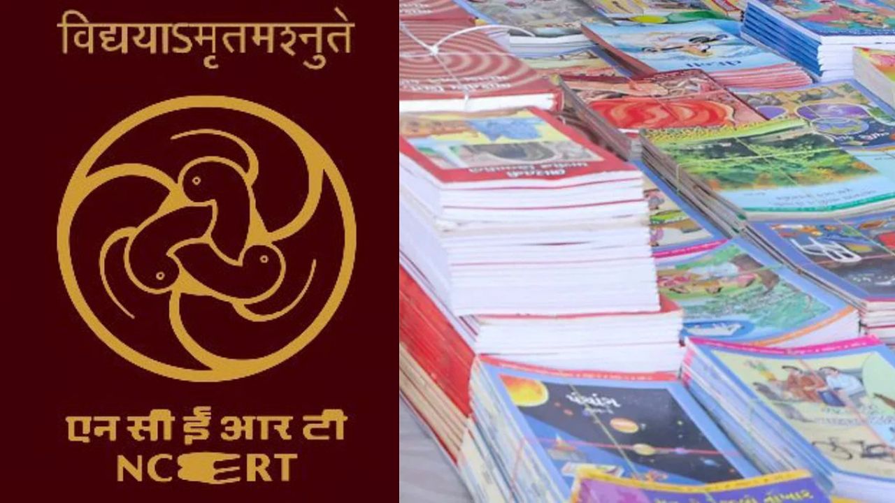 மன்னிப்பு கோரிய NCERT