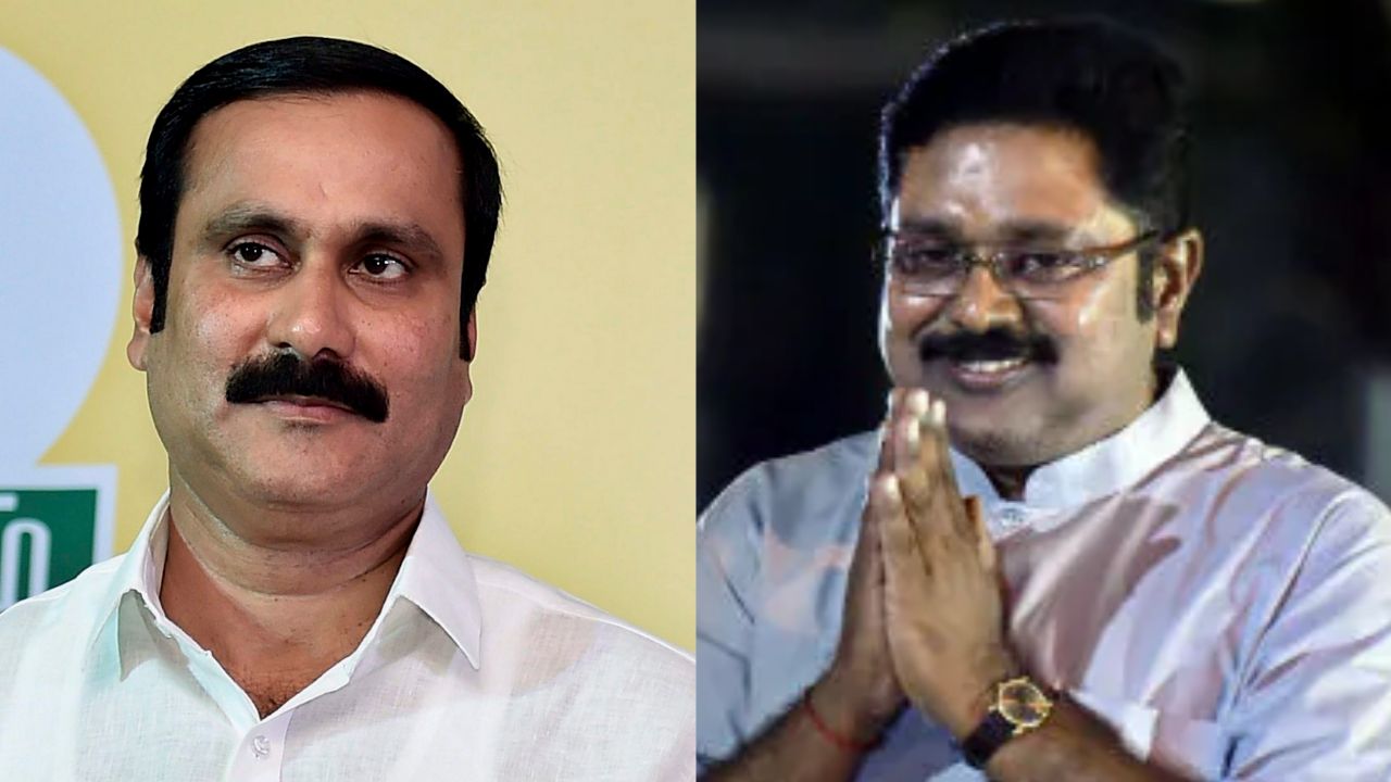 அன்புமணி ராமதாஸ், டிடிவி தினகரன்