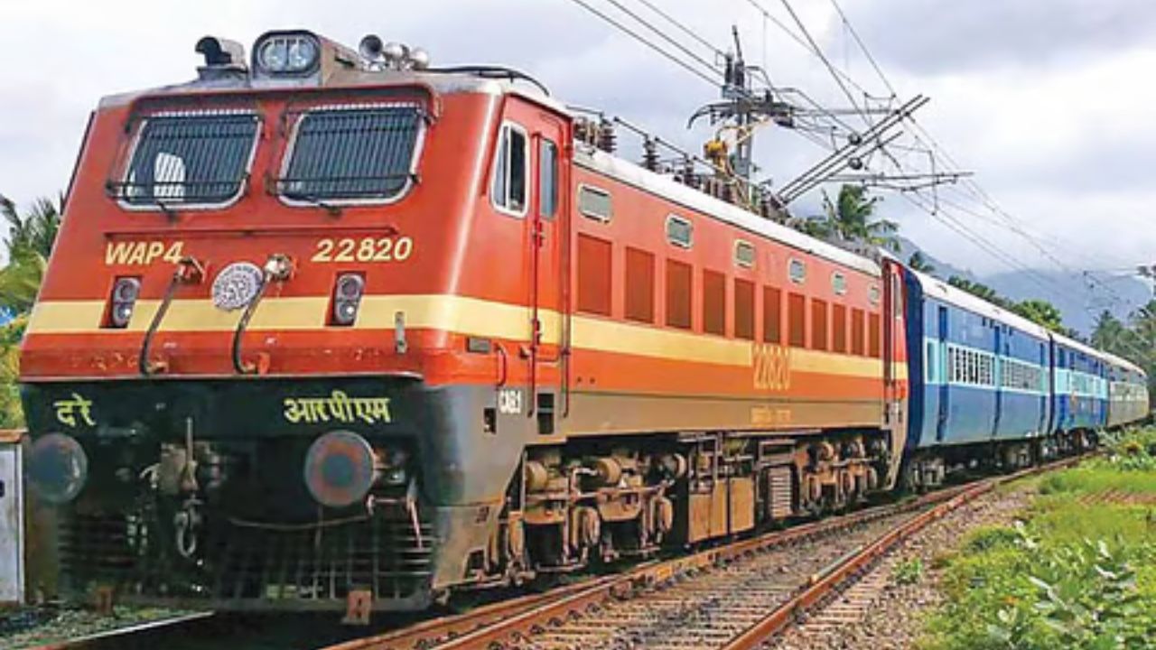 ரம்ஜான் சிறப்பு ரயில் அறிவிப்பு