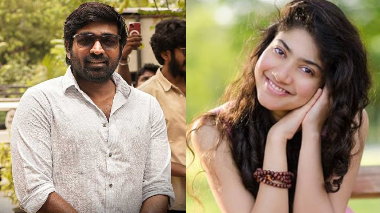 விஜய் சேதுபதி – சாய் பல்லவி