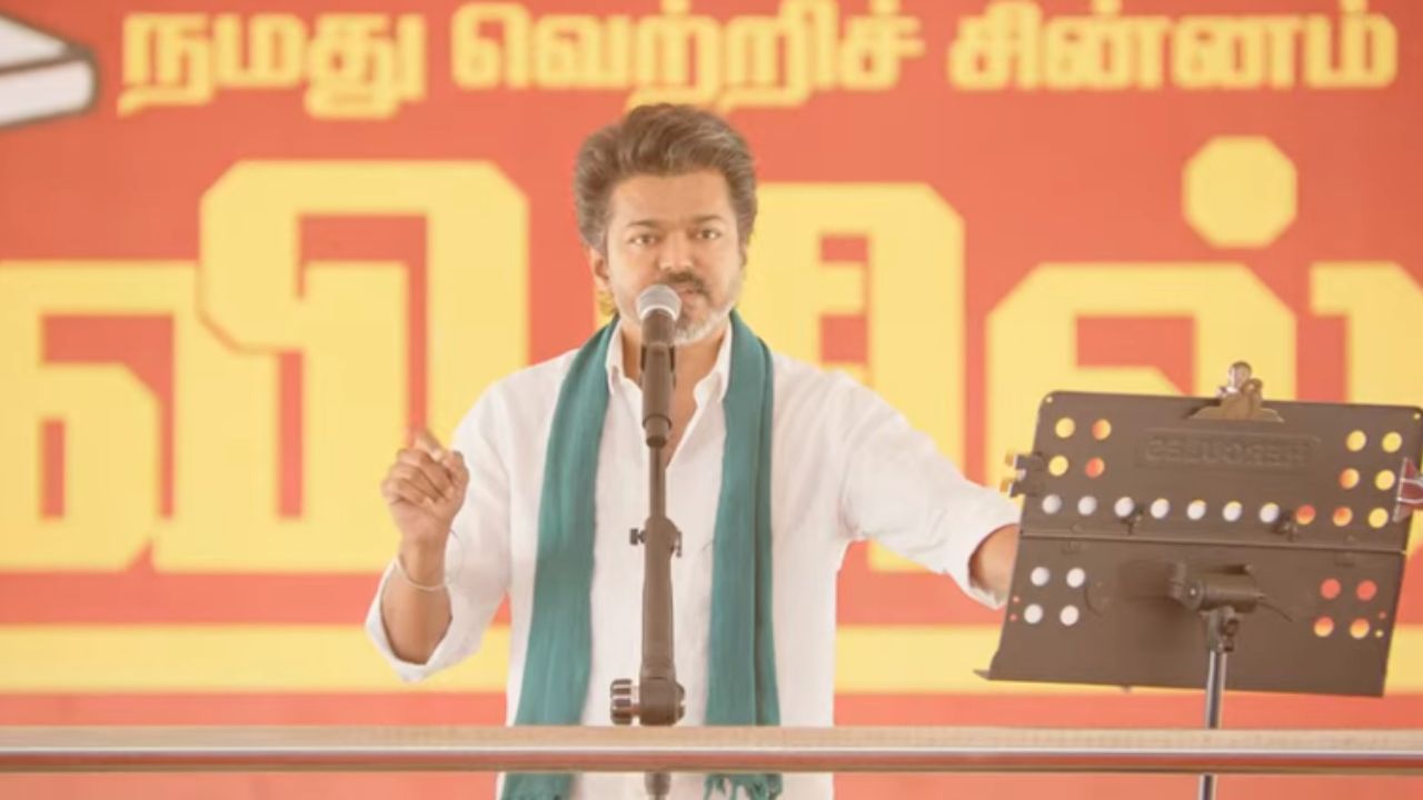 தவெக தலைவர் விஜய்