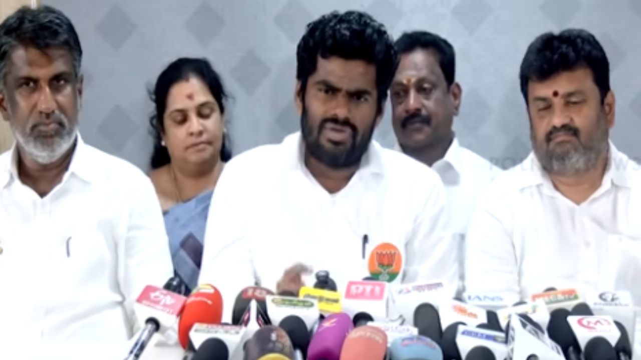 அண்ணாமலை