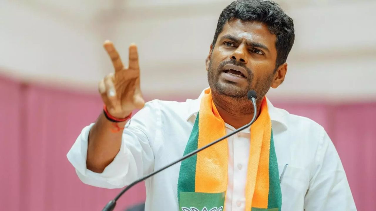 அண்ணாமலை