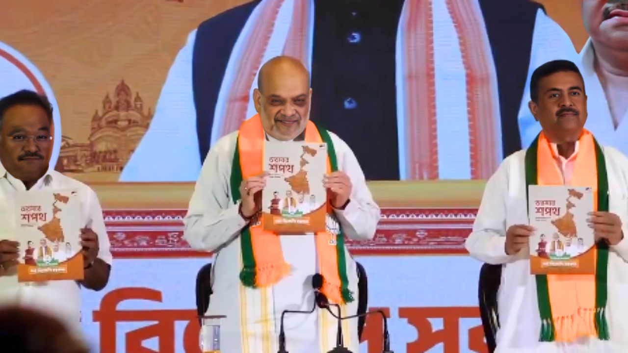 பா.ஜ.க தேர்தல் அறிக்கை வெளியீடு
