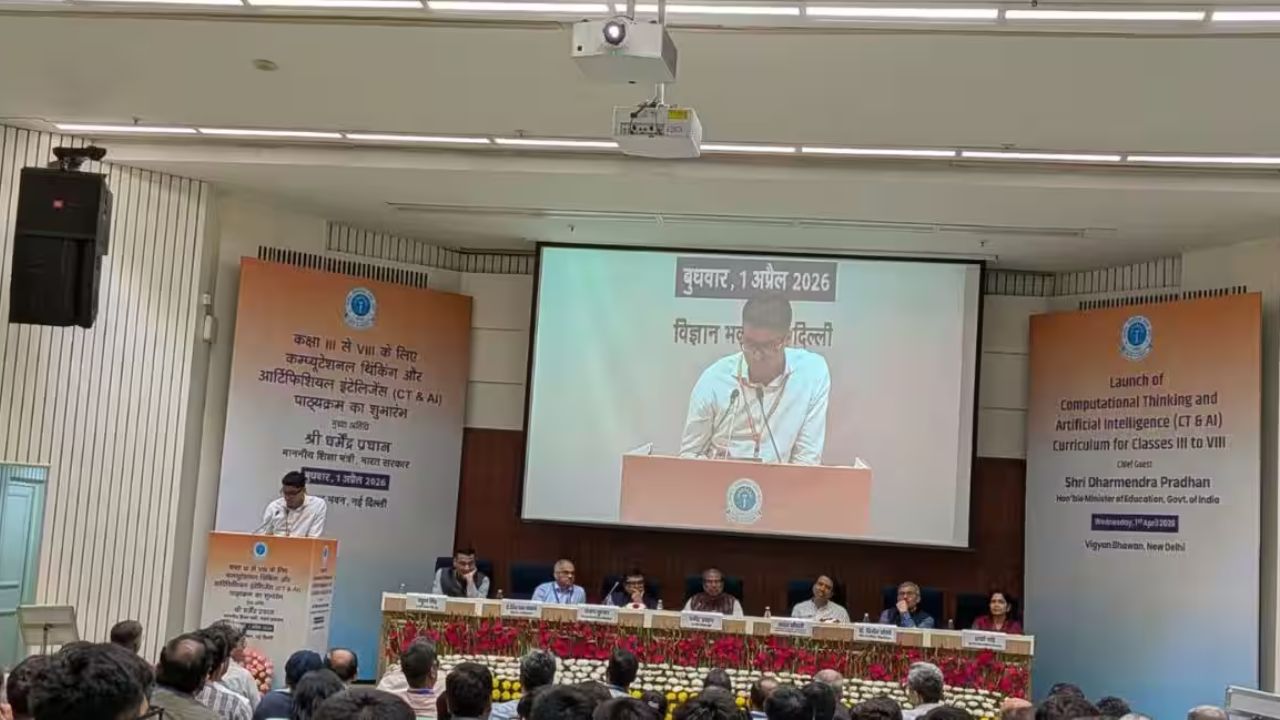 3-ம் வகுப்பு மாணவர்களுக்கு கணிதவியல் ஏ.ஐ பாடத்திட்டம்!