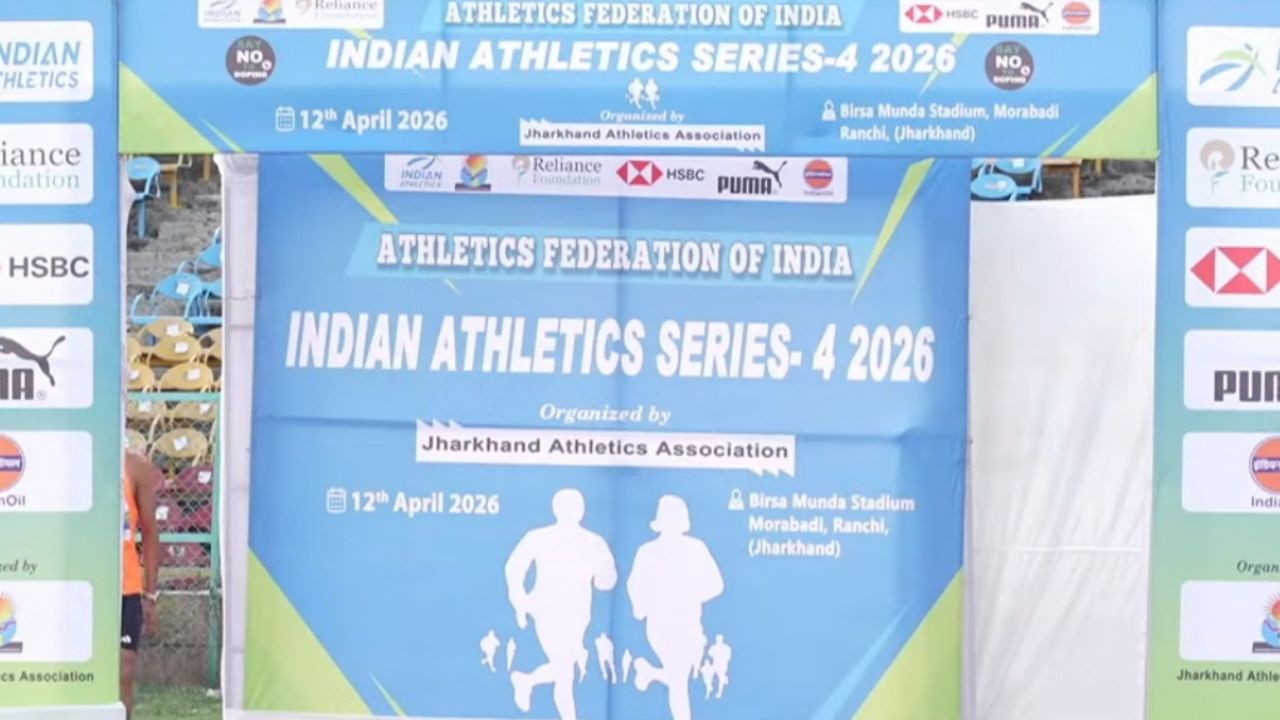 ராஞ்சி தேசிய தடகள தொடர்