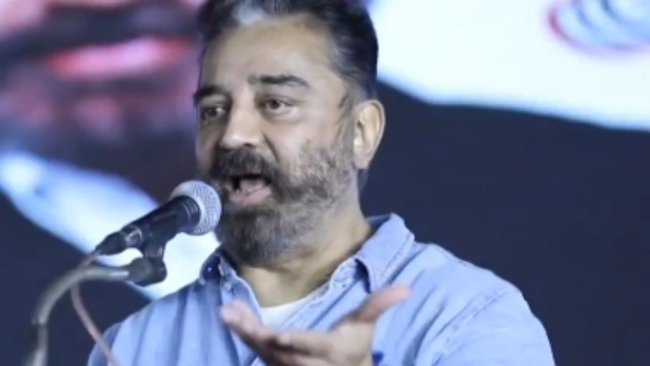 கமல்ஹாசன்
