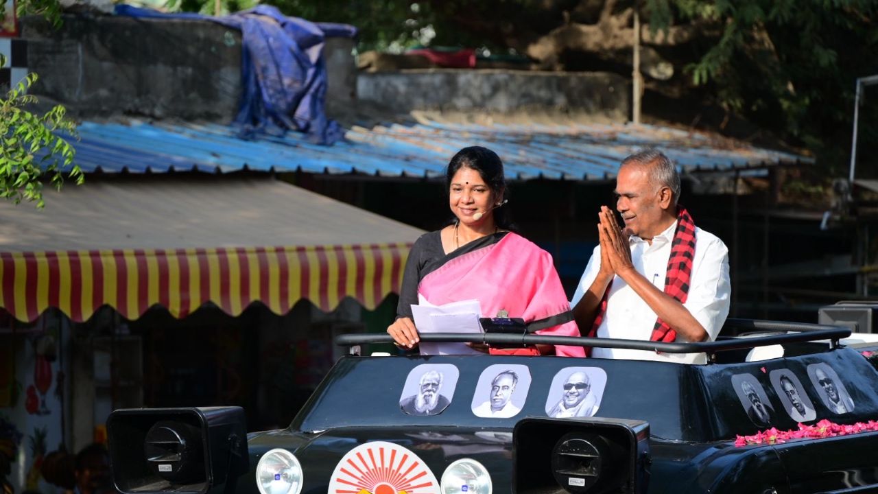 AIADMK will not come to power says DMK MP Kanimozhi