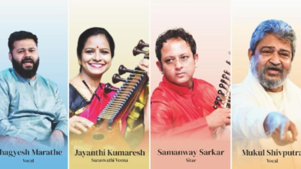 Bhilwara Sur Sangam 2026