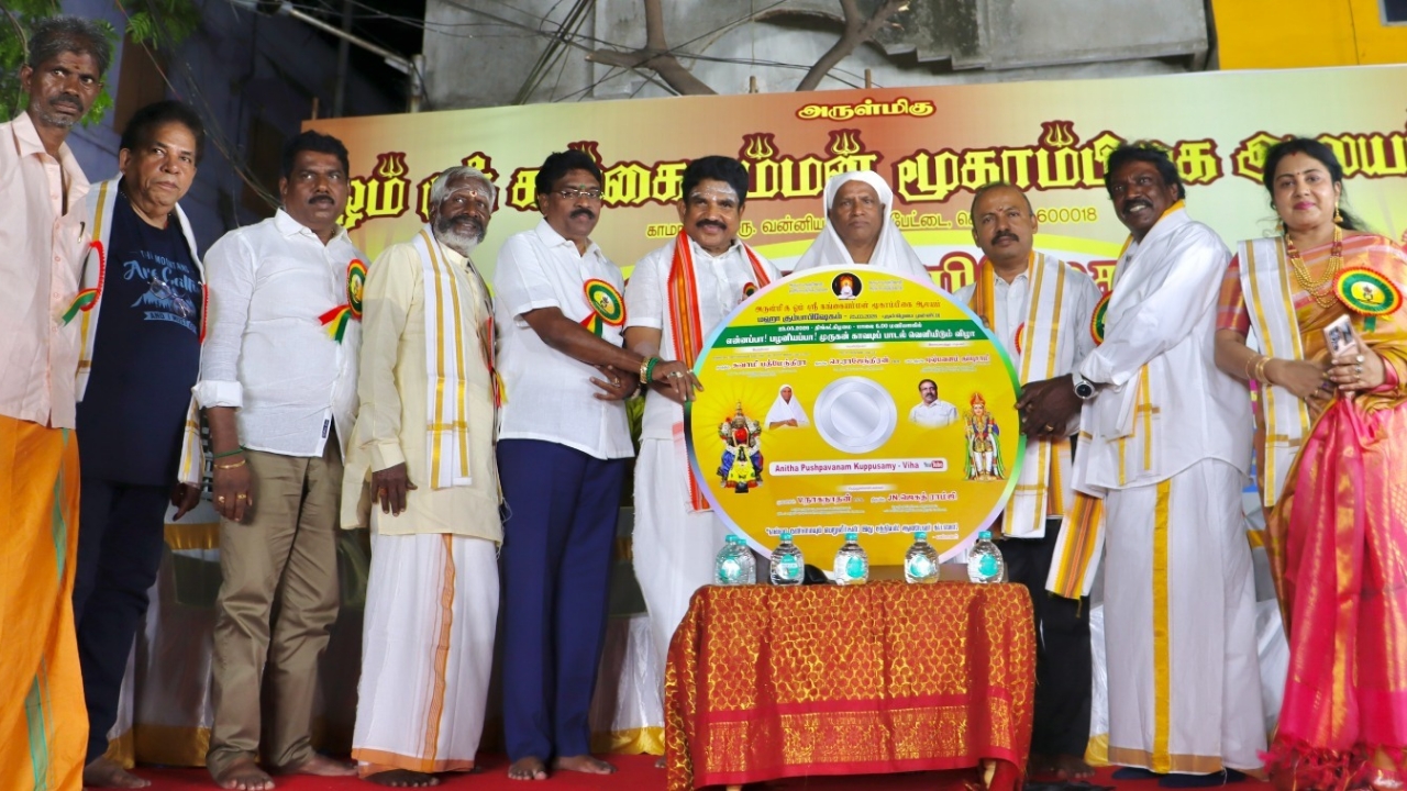 முருகன் காவடிப் பாடல் வெளியீடு