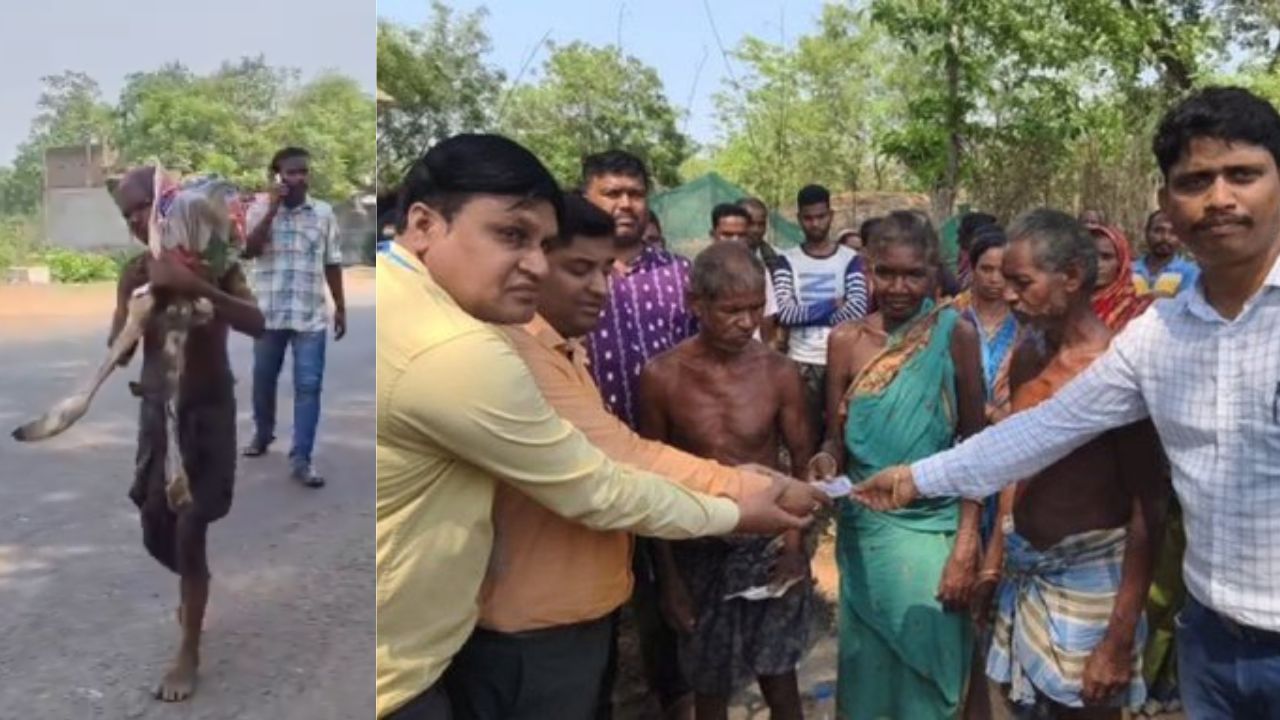 சகோதரி எலும்பு கூடுடன் சென்ற நபர்.. பணத்தை ஒப்படைத்த வங்கி!