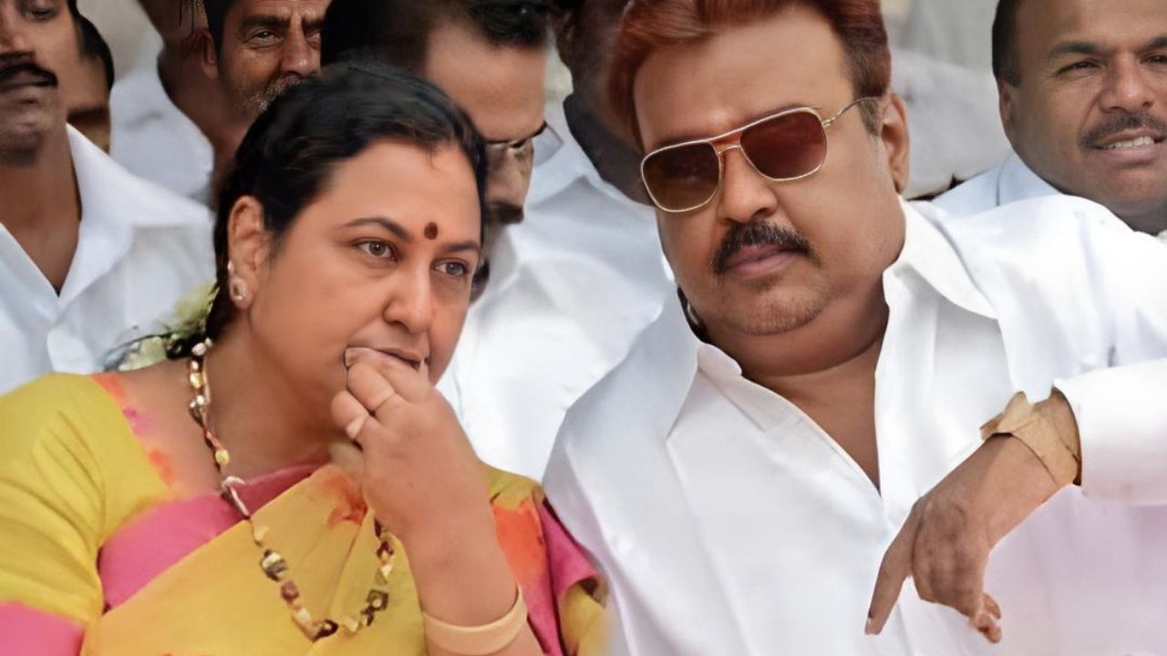 பிரேமலதா, விஜயகாந்த்