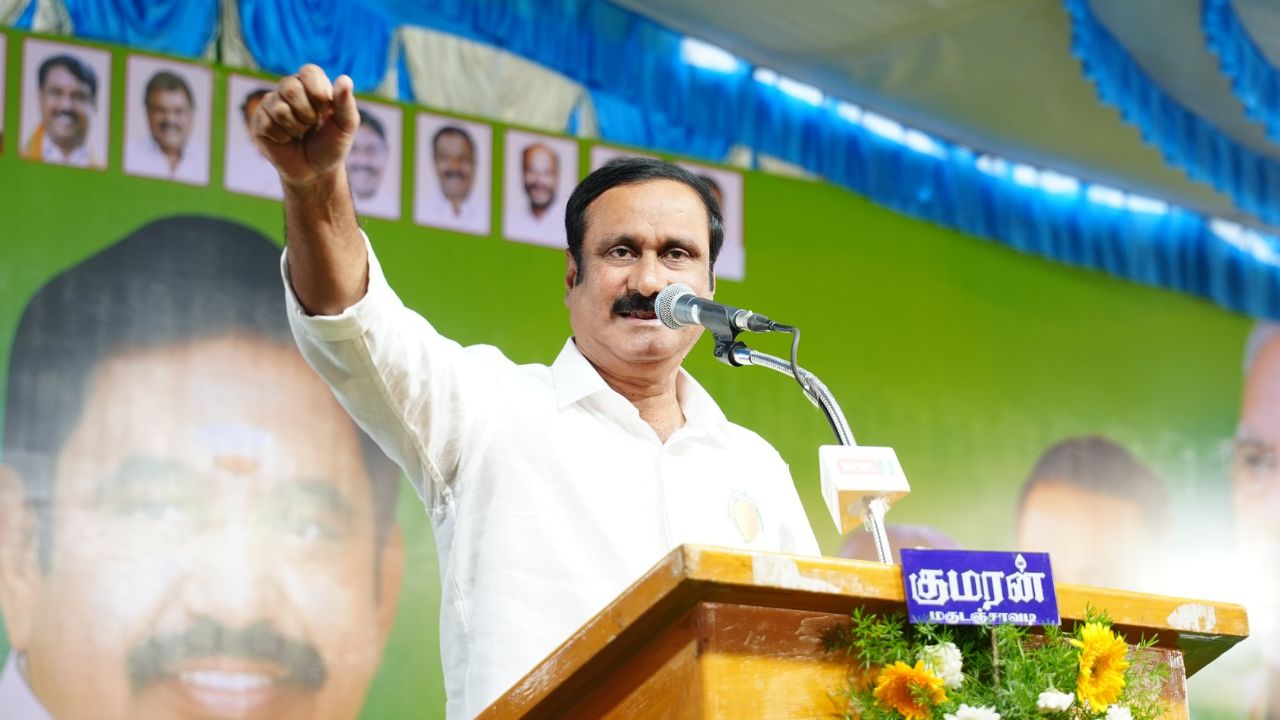 அன்புமணி ராமதாஸ்