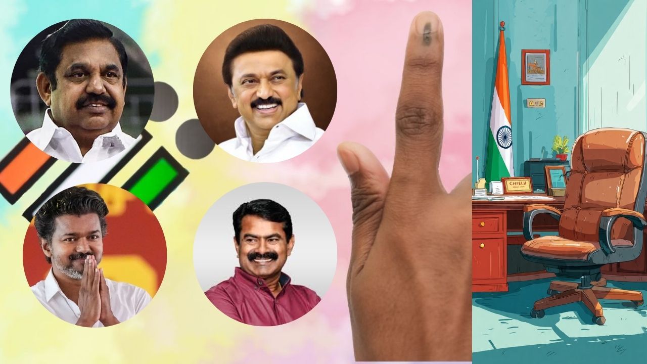 தேர்தலுக்கு பிந்தைய கருத்துக் கணிப்பு முடிவுகள்
