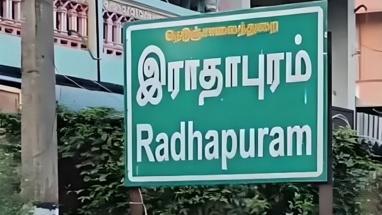Tirunelvelis Radhapuram