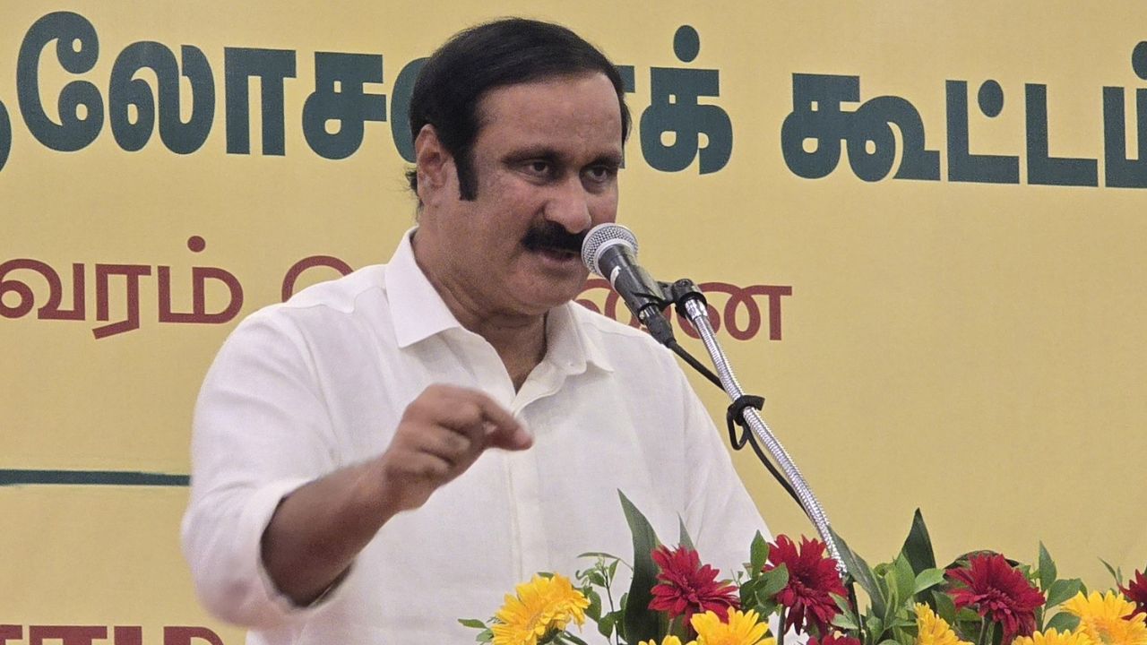அன்புமணி ராமதாஸ்

