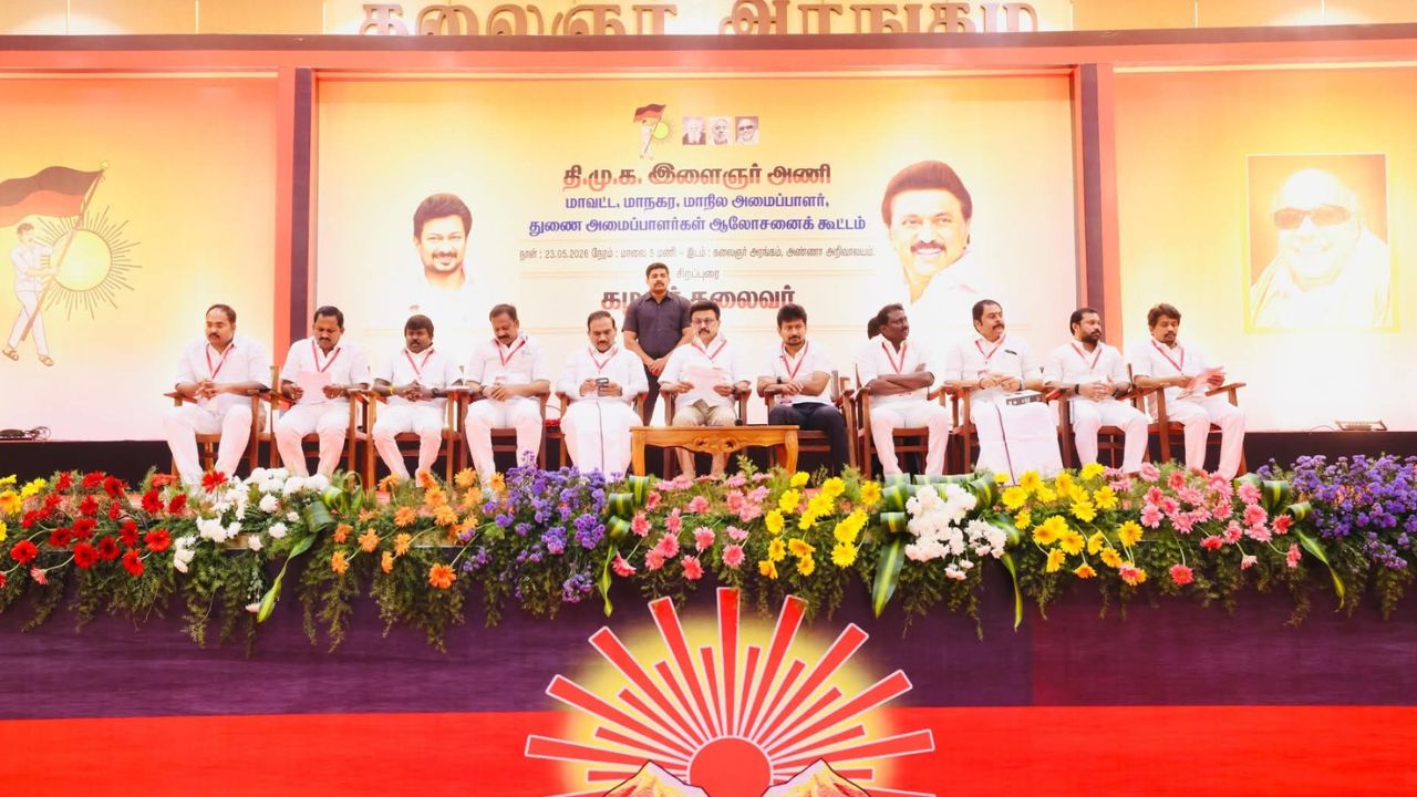 DMK Youth Wing Meet