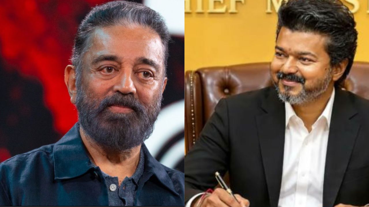 கமல்ஹாசன், விஜய் 