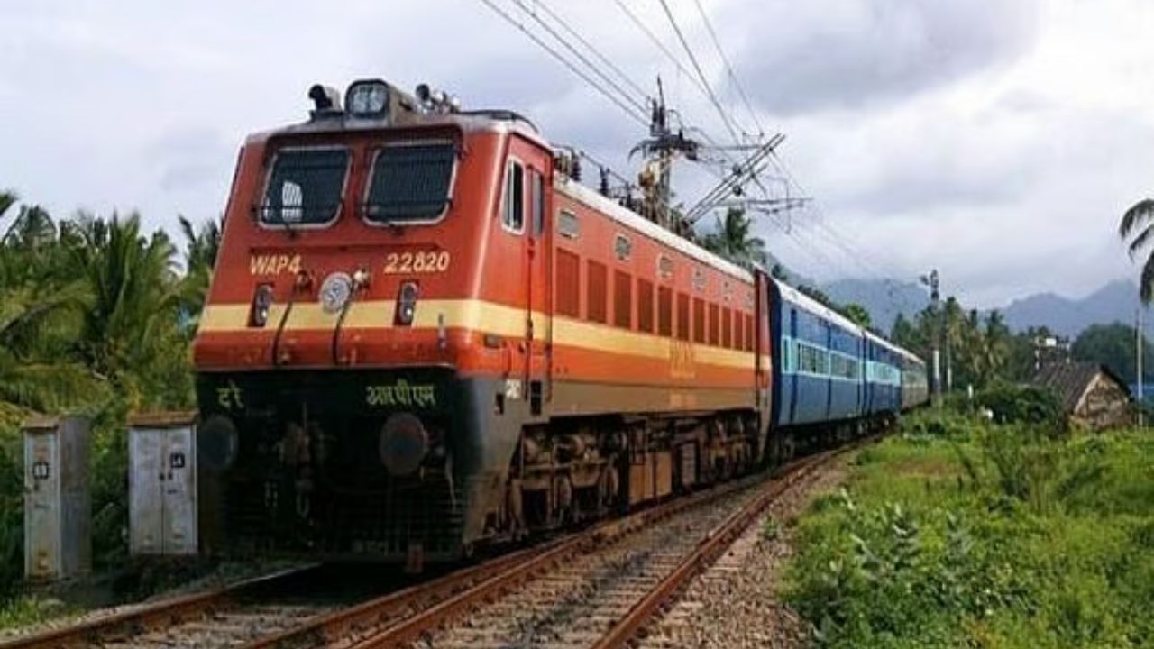 தென்னக ரயில்வே
