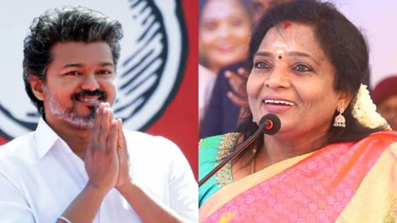 விஜய், தமிழிசை சௌந்தரராஜன்
