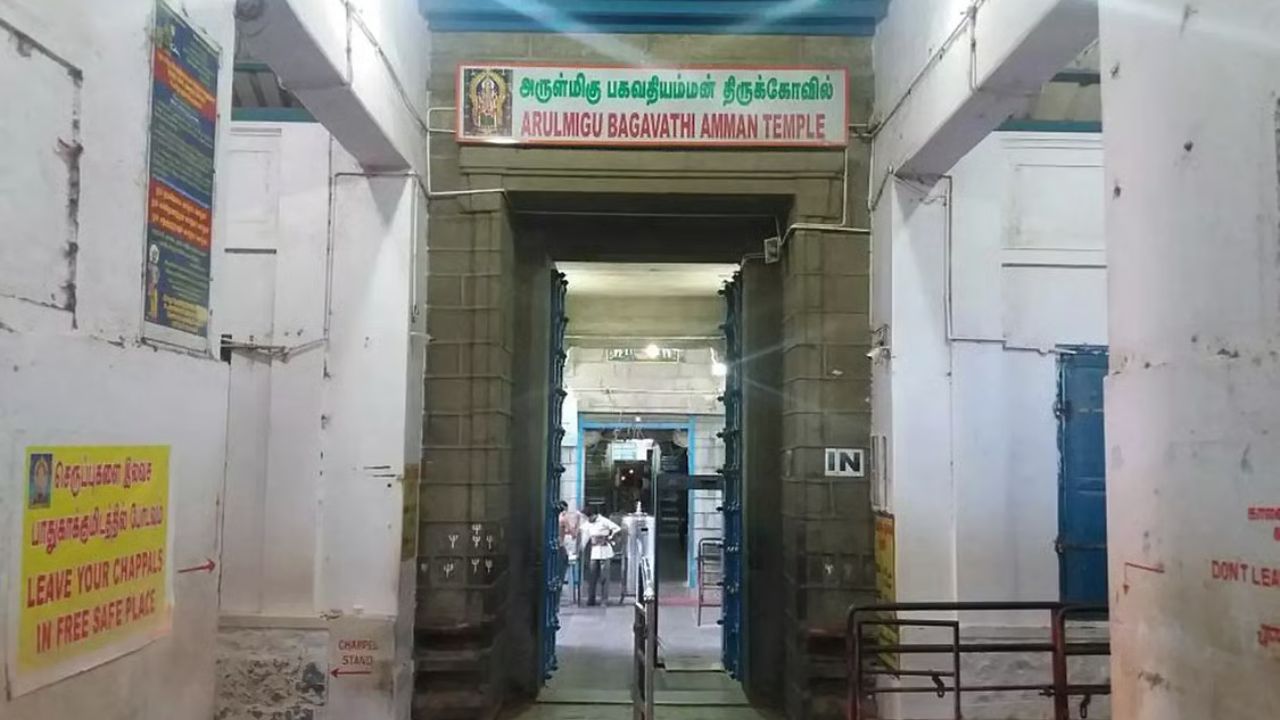 கன்னியாகுமரி பகவதி அம்மன் கோவில்