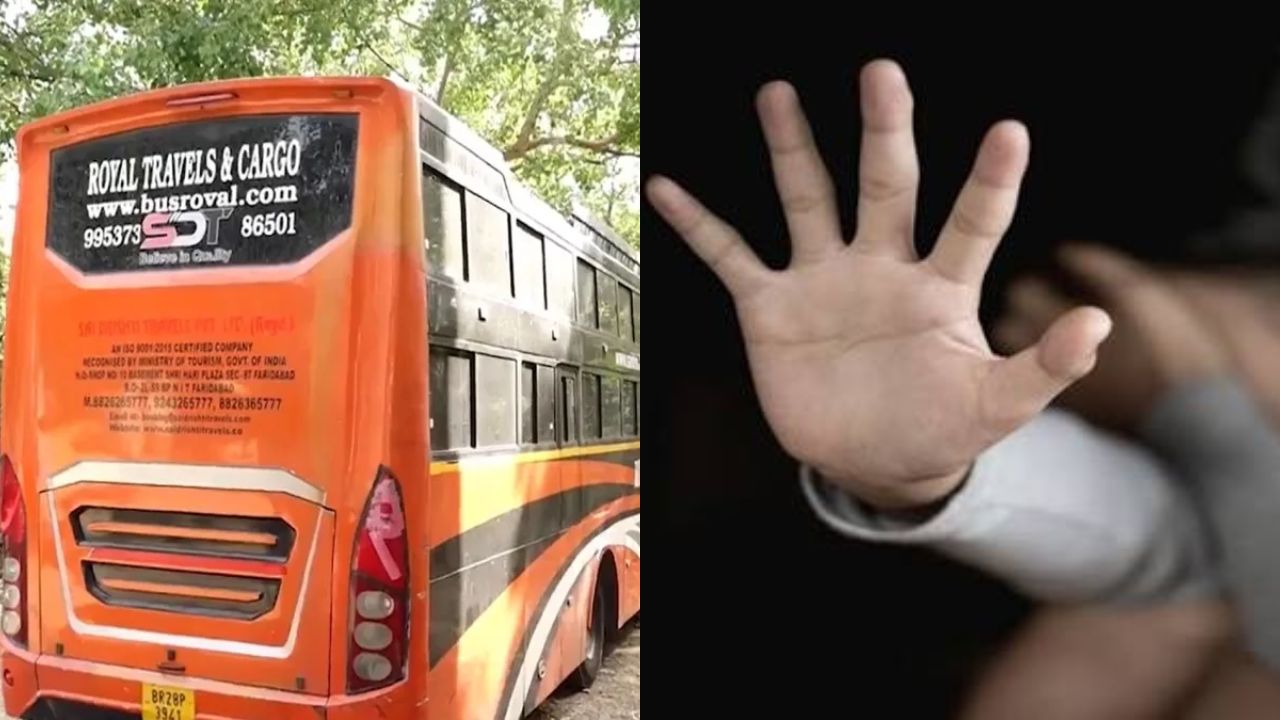டெல்லியில் பெண் பாலியல் வன்கொடுமை