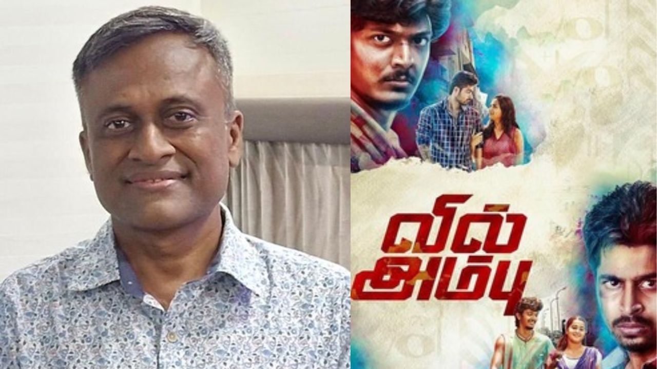 Ramesh Subramaniam Passes Away