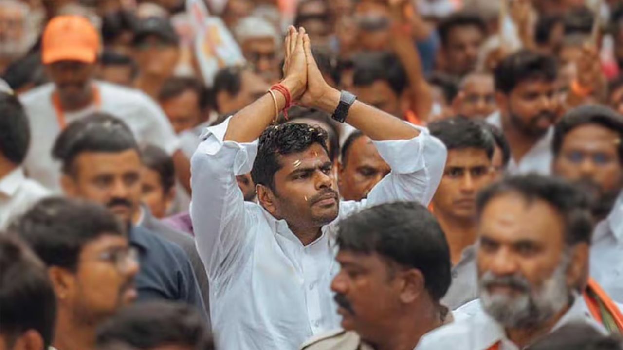 Annamalai New Party