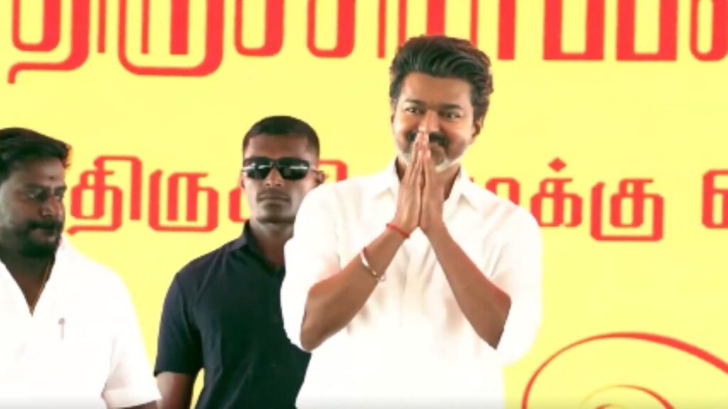 CM Vijay Trichy Visit
