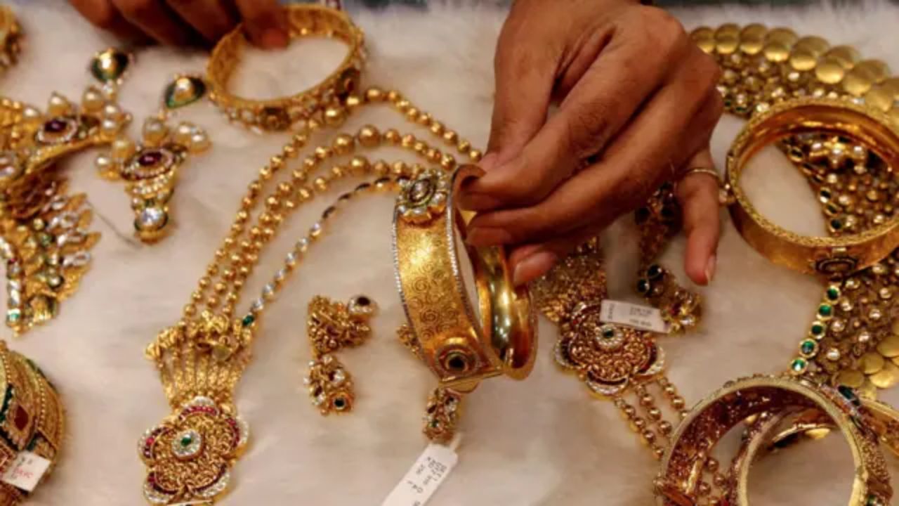 Gold rate today