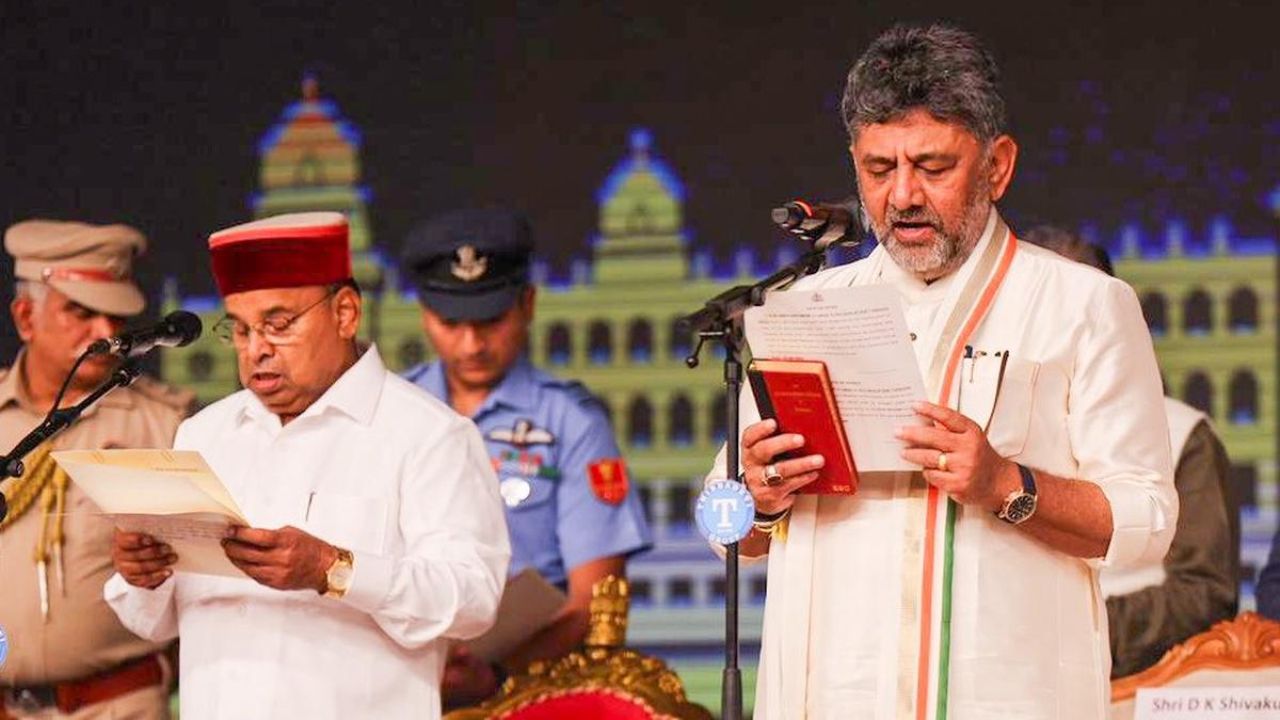 கர்நாடக முதலமைச்சராக டி.கே. சிவக்குமார் பதவியேற்பு