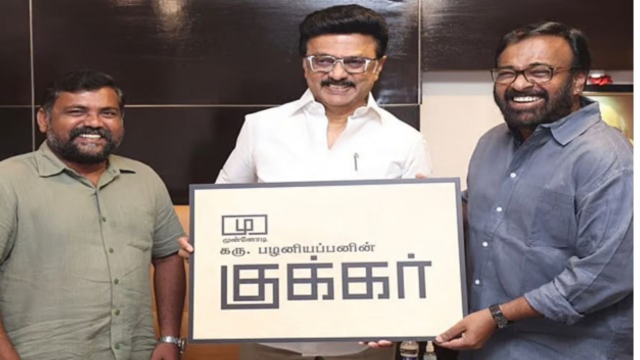Karu Palaniappan’s Movie Title