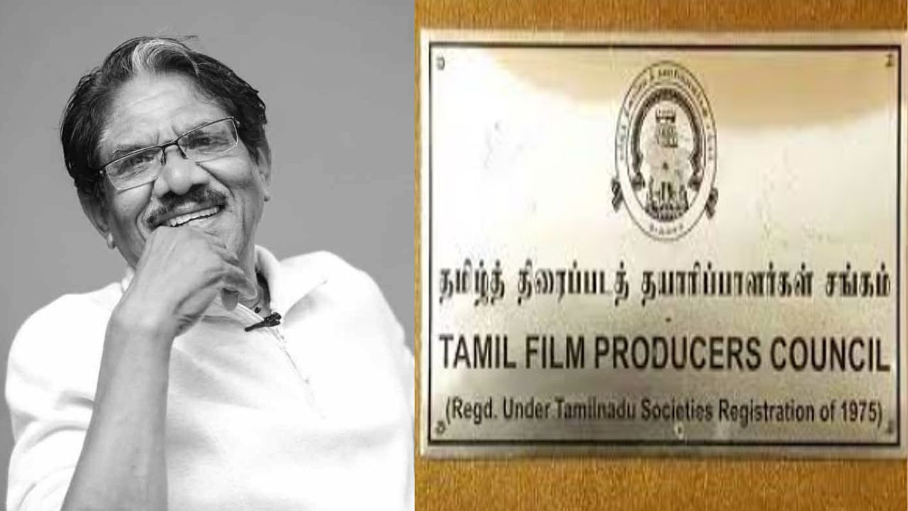 Bharathiraja