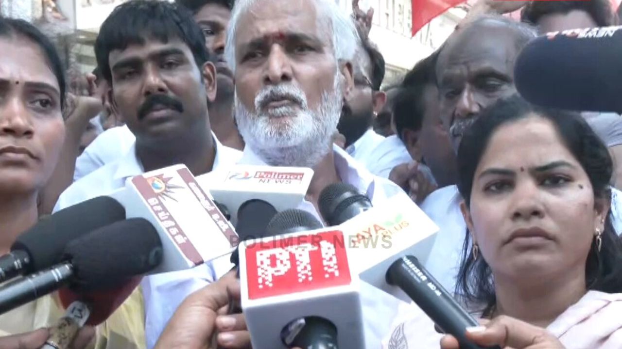 DMK Protest