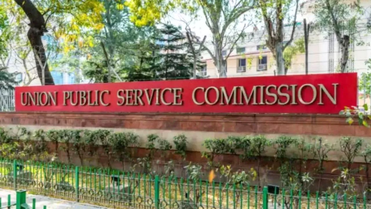UPSC DAF Begins