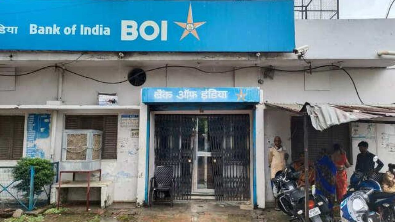BOI Recruitment 2026