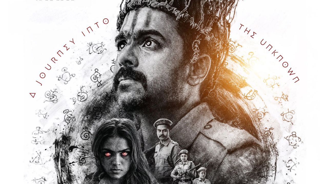 Kapaali First Look Out