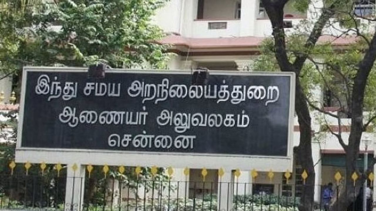 New IAS Posts