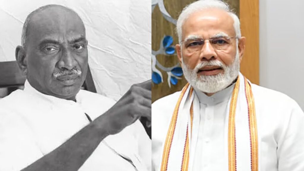 Narendra Modi On Kamaraj