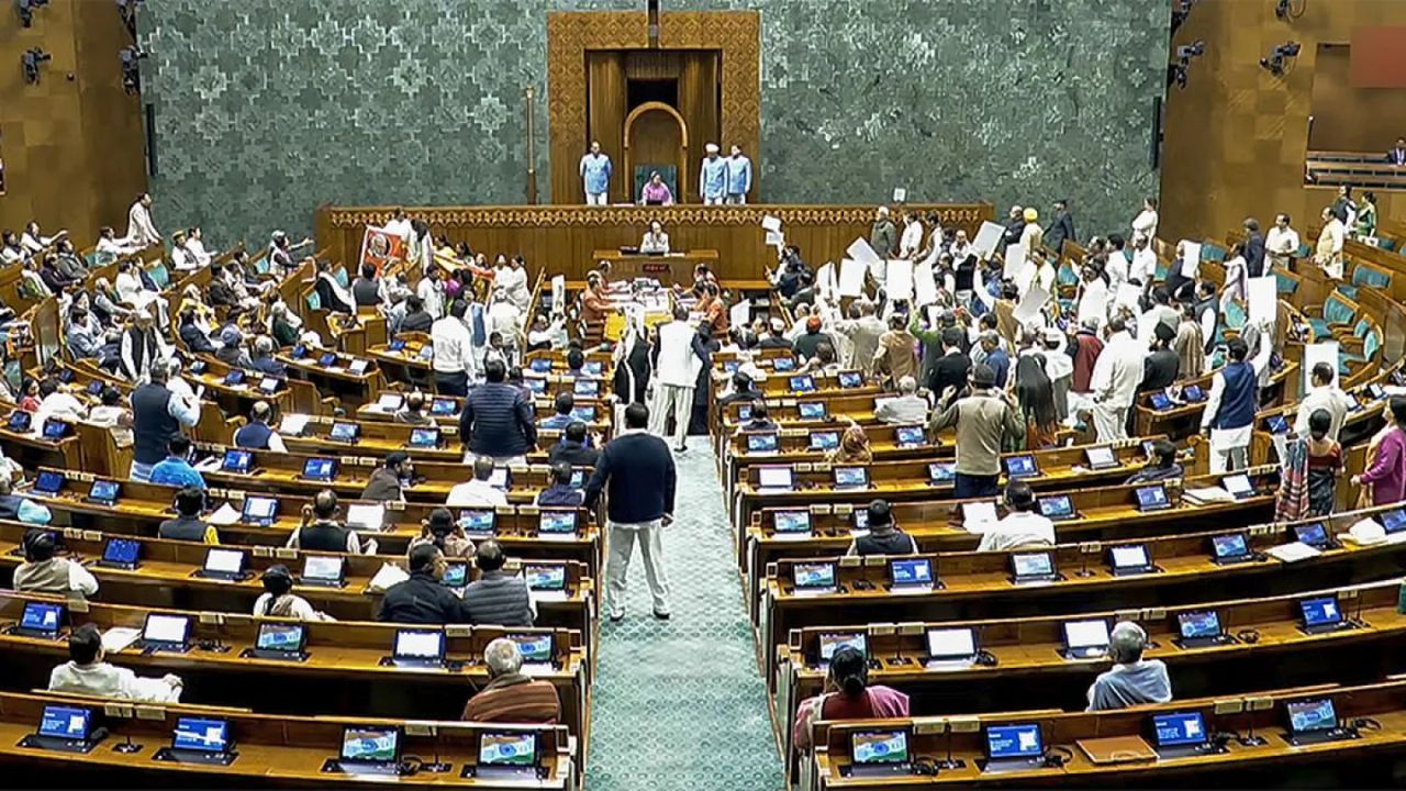 Lok Sabha Adjournment