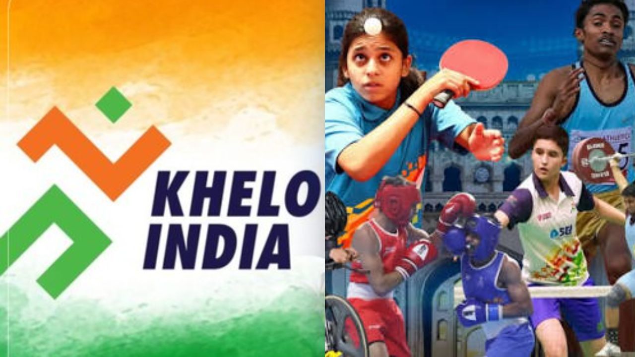 Khelo India Youth Games 2026