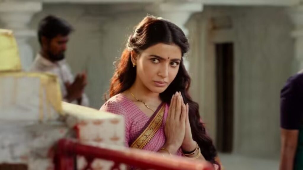 Maa Inti Bangaaram