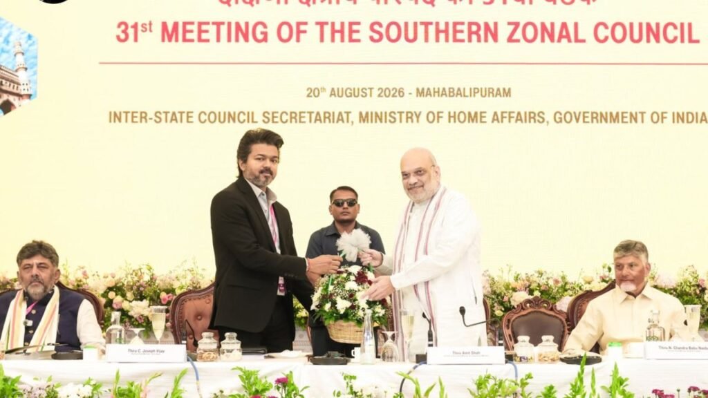 Southern Zonal Council
