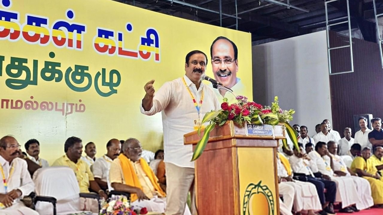 அன்புமணி ராமதாஸ்
