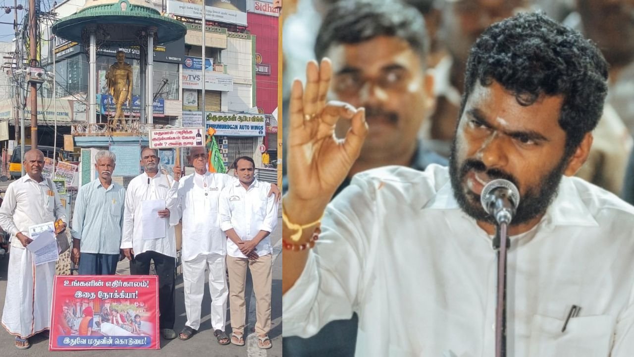 Annamalai