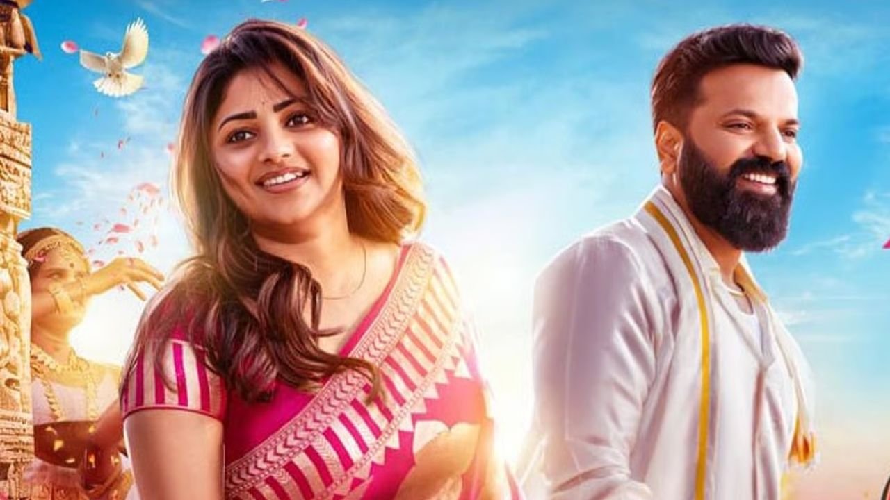 Ayogya 2
