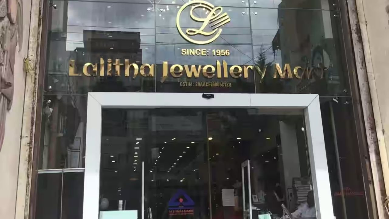 Lalitha Jewellery