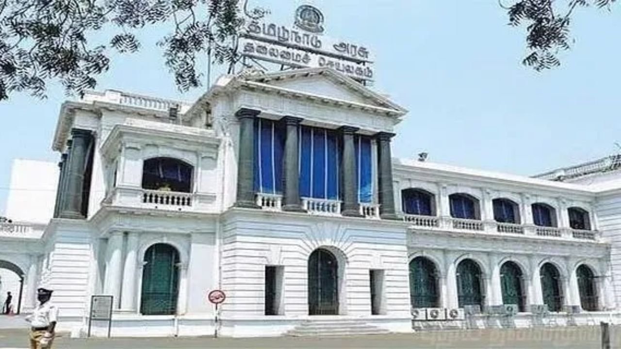 Govt Law College