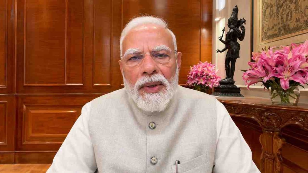 PM Modi Message